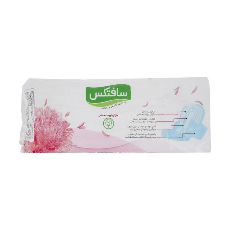 نوار بهداشتی سافتکس مدل شبنم مجموعه 2 عددی