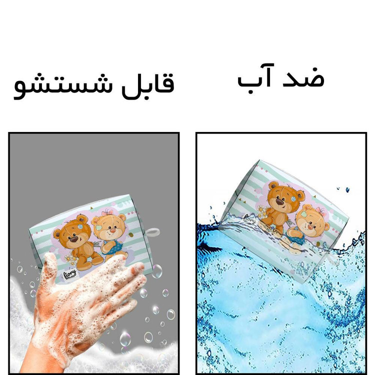 کیف پد بهداشتی فیوری مدل میشا کد 2557