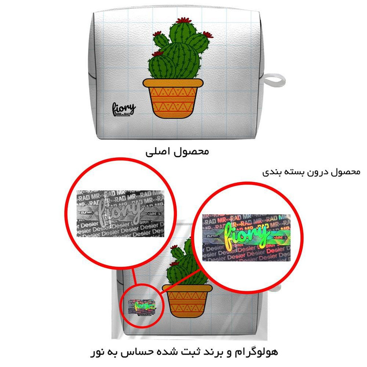 کیف پد بهداشتی فیوری طرح کاکتوس کد fiory 2350