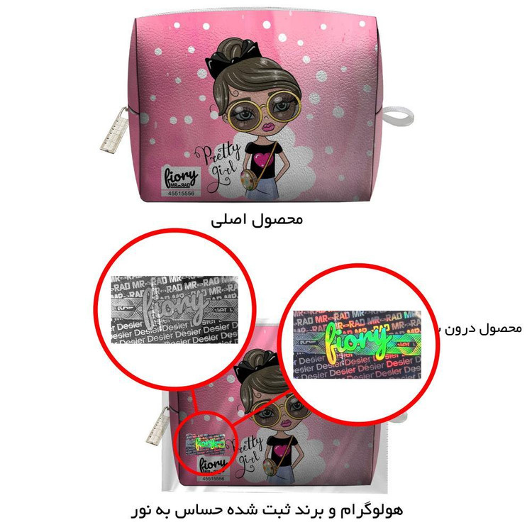 کیف نوار بهداشتی فیوری مدل دختر فانتزی طرح ریحانا کد fiory 2238