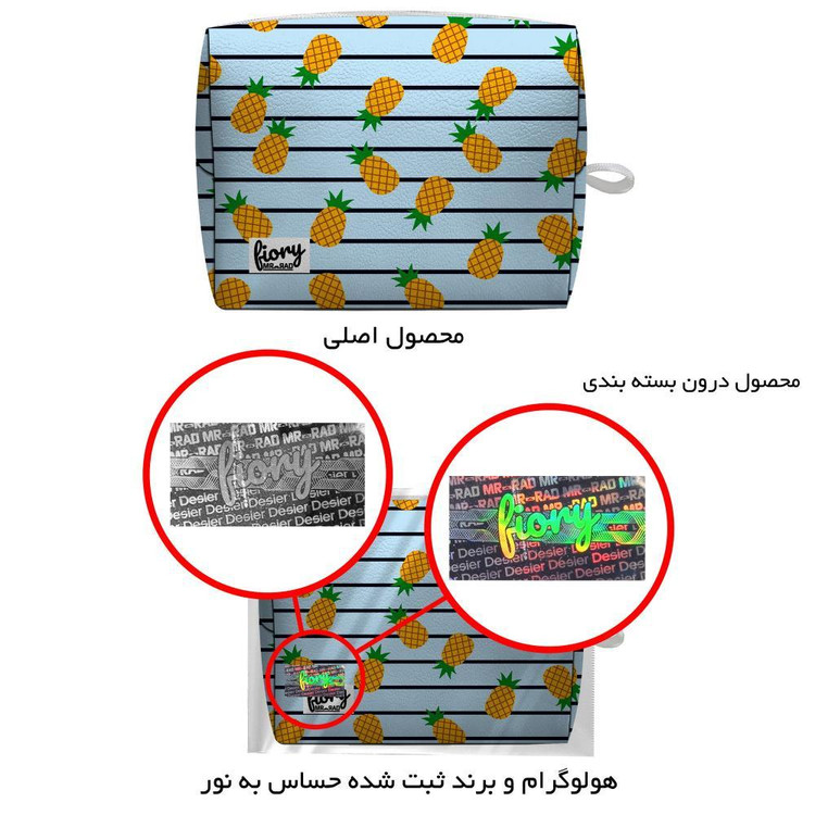 کیف پد بهداشتی فیوری طرح آناناس pineapple کد fiory 2354