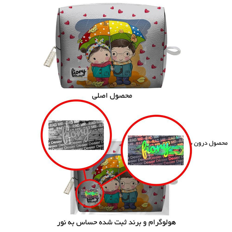 کیف نوار بهداشتی فیوری مدل فانتزی طرح لاویز کد 2243
