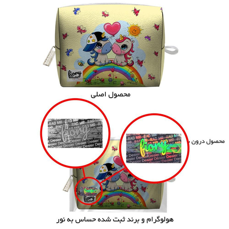 کیف نوار بهداشتی فیوری مدل یونیکورن کد 2250