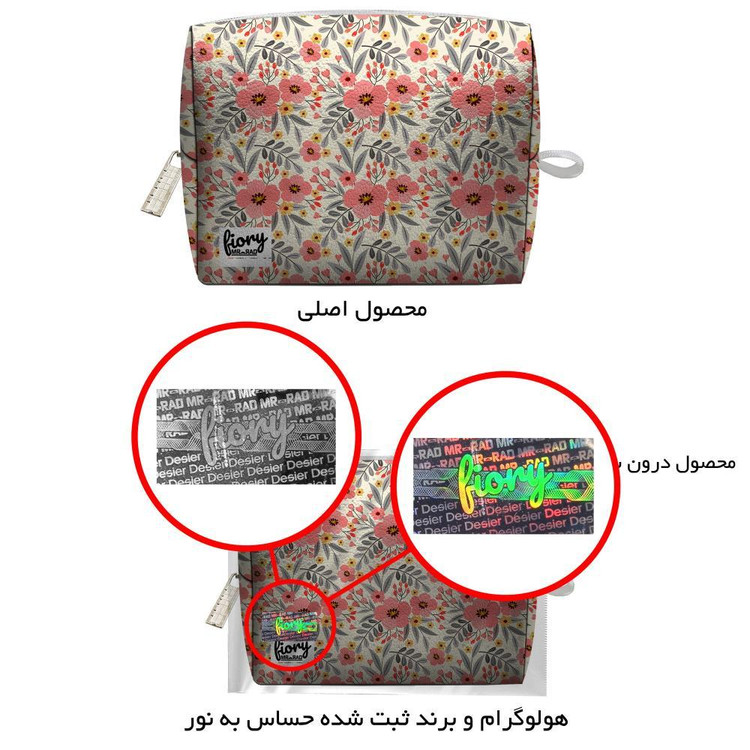 کیف نوار بهداشتی فیوری مدل گلبهار کد 2244