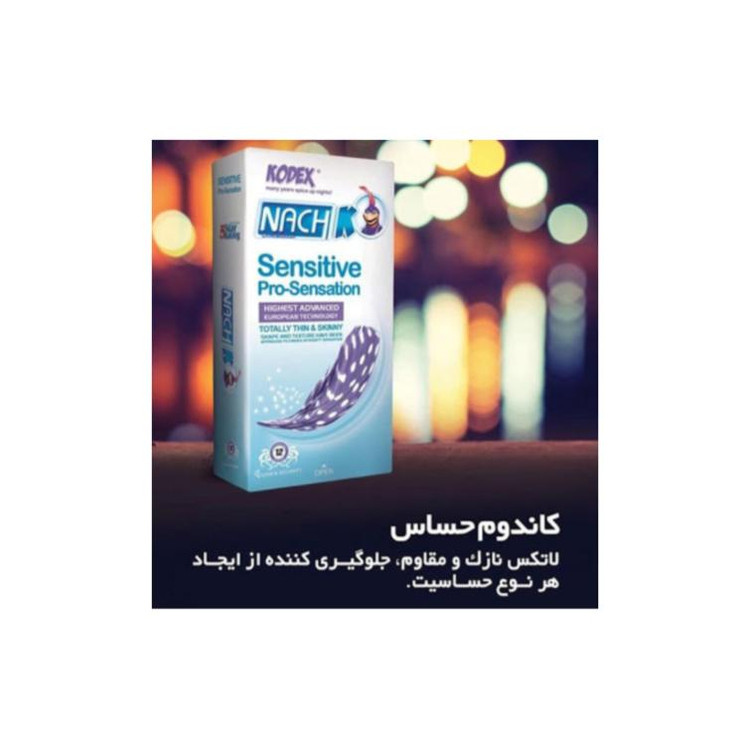 کاندوم ناچ کدکس مدل Sensitive pro-sensation بسته 12 عددی