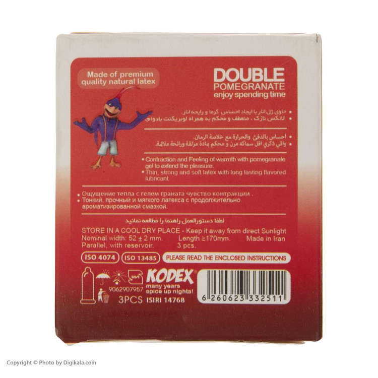 کاندوم کدکس مدل Double Pomegranateبسته 3 عددی
