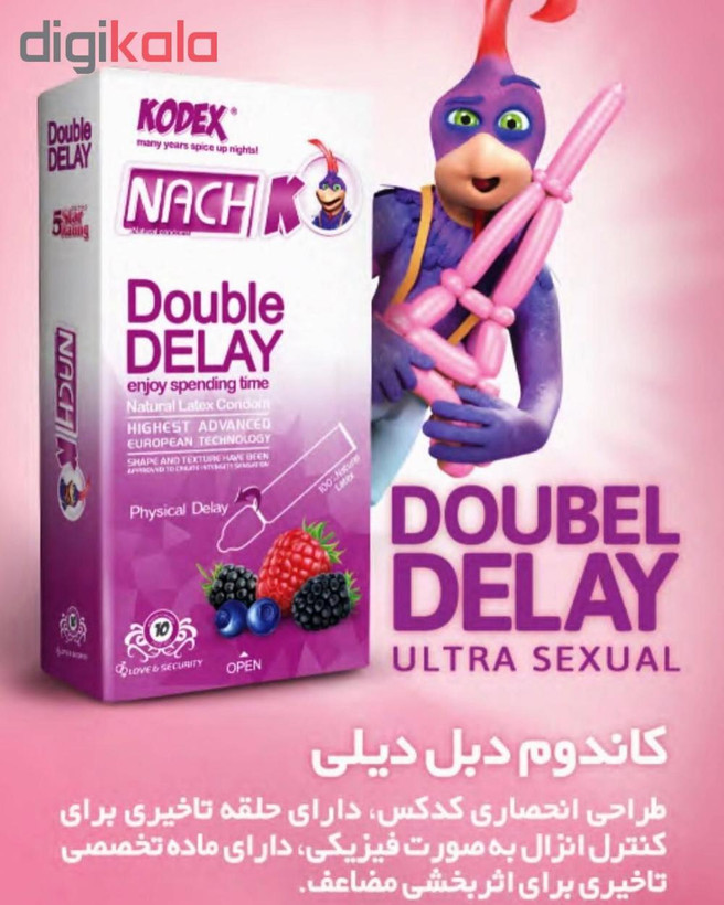 کاندوم کاپوت مدل 45 Minutes بسته 12 عددی به همراه کاندوم ناچ کدکس مدل Double Delay بسته 10 عددی
