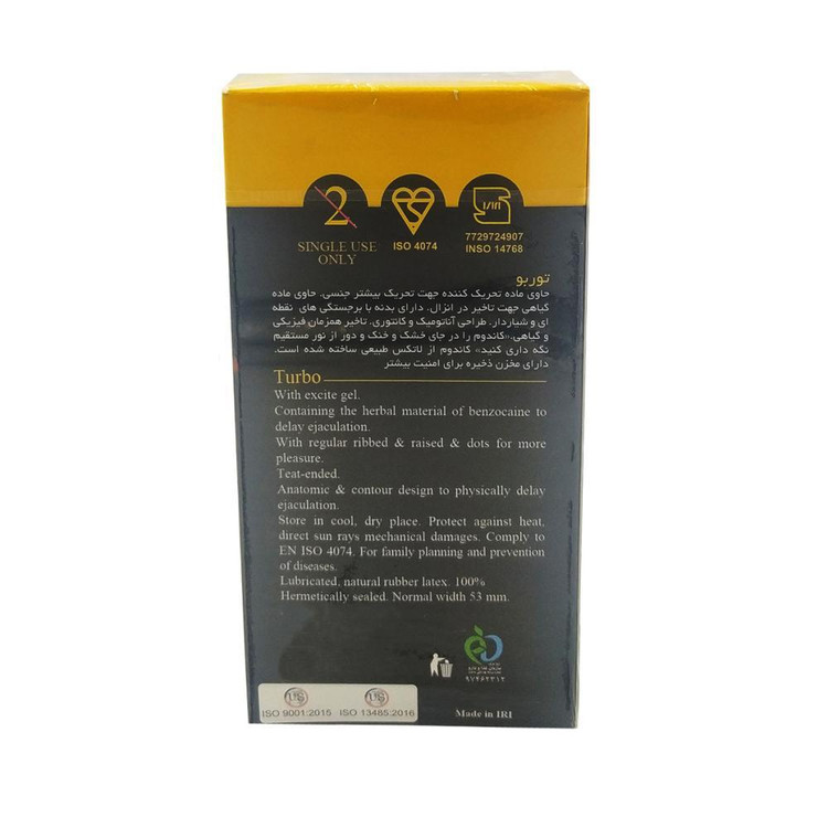 کاندوم ایکس دریم مدل Turbo بسته 12 عددی