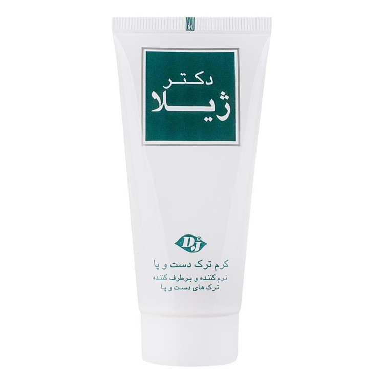 کرم ترک دست و پا دکترژیلا مدل anti chap حجم 50 میلی لیتر