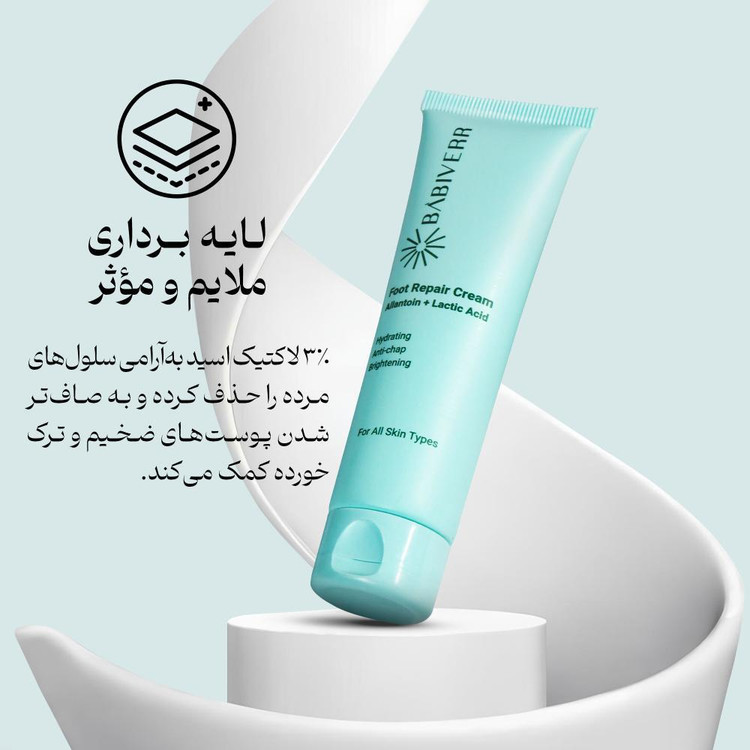 کرم ترک پا باب ایور مدل آلانتوئین و لاکتیک اسید 3% حجم 100 میلی لیتر