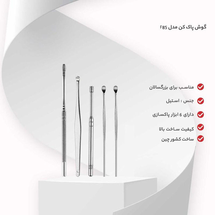 گوش پاک کن مدل MAKEUP BEAUTY TOOLS بسته 5 عددی