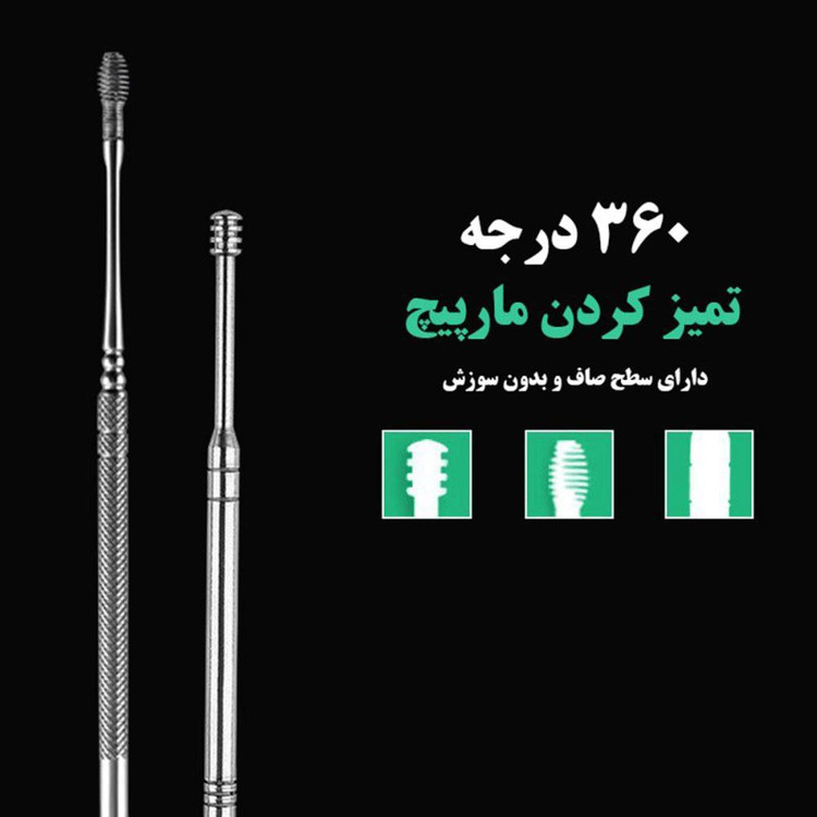 گوش پاک کن مدل F85 بسته 6 عددی