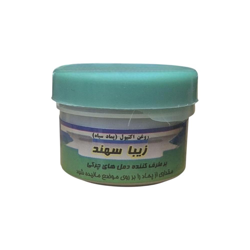 روغن بدن زیبا سهند مدل ایکتیول کد RBM-IC مناسب انواع پوست حجم 20 میلی لیتر