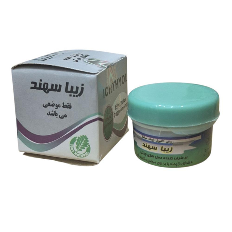 روغن بدن زیبا سهند مدل ایکتیول کد RBM-IC مناسب انواع پوست حجم 20 میلی لیتر