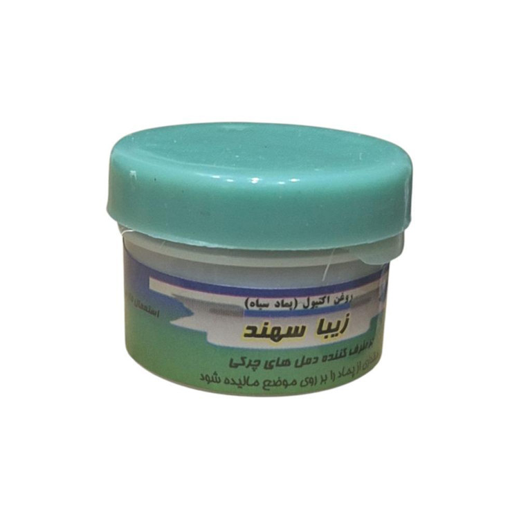 روغن بدن زیبا سهند مدل ایکتیول کد RBM-IC مناسب انواع پوست حجم 20 میلی لیتر