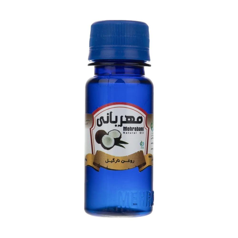 روغن نارگیل مهربانی کد 01 حجم 60 میلی لیتر