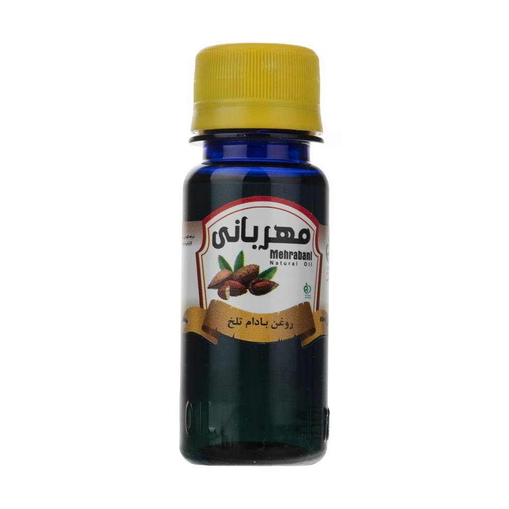 روغن بادام تلخ مهربانی کد 01 حجم60 میلی لیتر