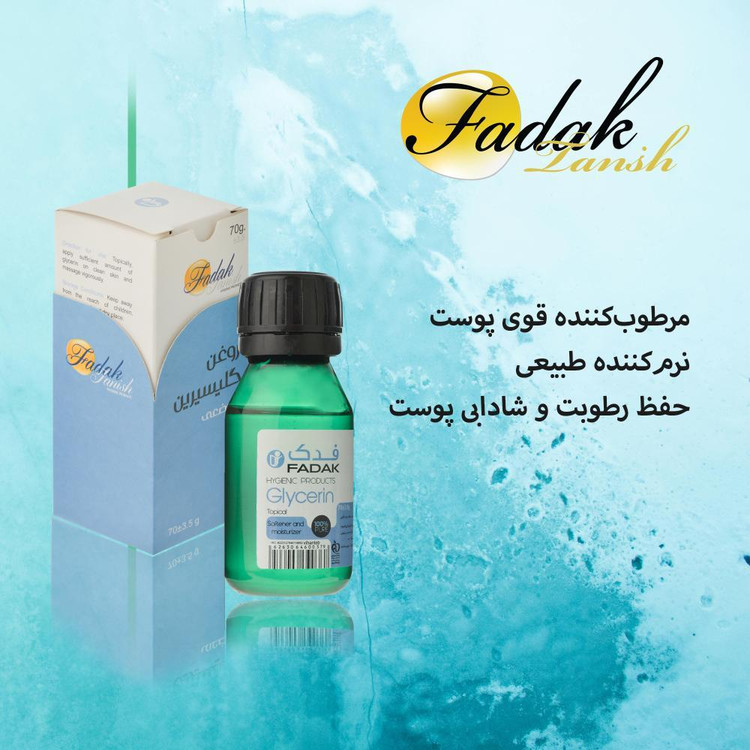 روغن بدن فدک تانیش مدل Topical مناسب برای انواع پوست وزن 70 گرم بسته دوازده عددی