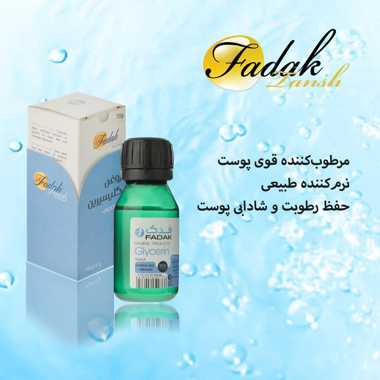 روغن بدن فدک تانیش مدل Topical مناسب برای انواع پوست وزن 70 گرم بسته دوازده عددی