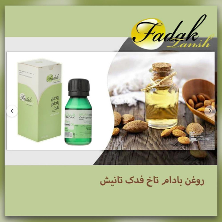 روغن بدن فدک تانیش مدل بادام تلخ مناسب برای انواع پوست حجم 50 میلی لیتر مجموعه دوازده عددی