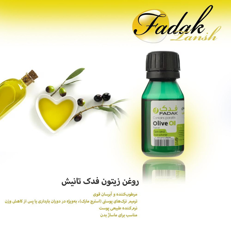 روغن بدن فدک تانیش مدل Olive- Export مناسب برای انواع پوست وزن 50 گرم