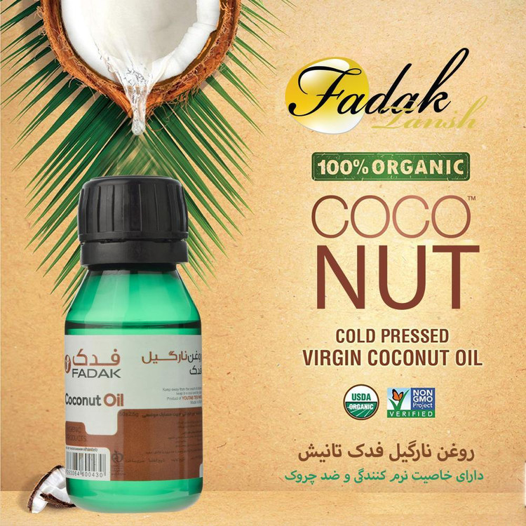 روغن نارگیل فدک تانیش مدل CoCO مناسب برای انواع پوست حجم 50 میلی لیتر