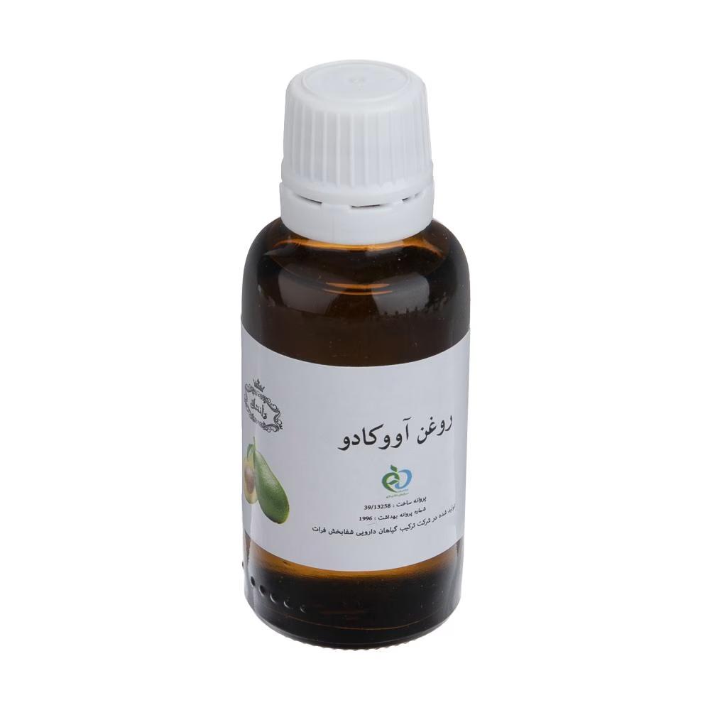 روغنآووکادو وانشان کد 06 حجم 30 میلی لیتر