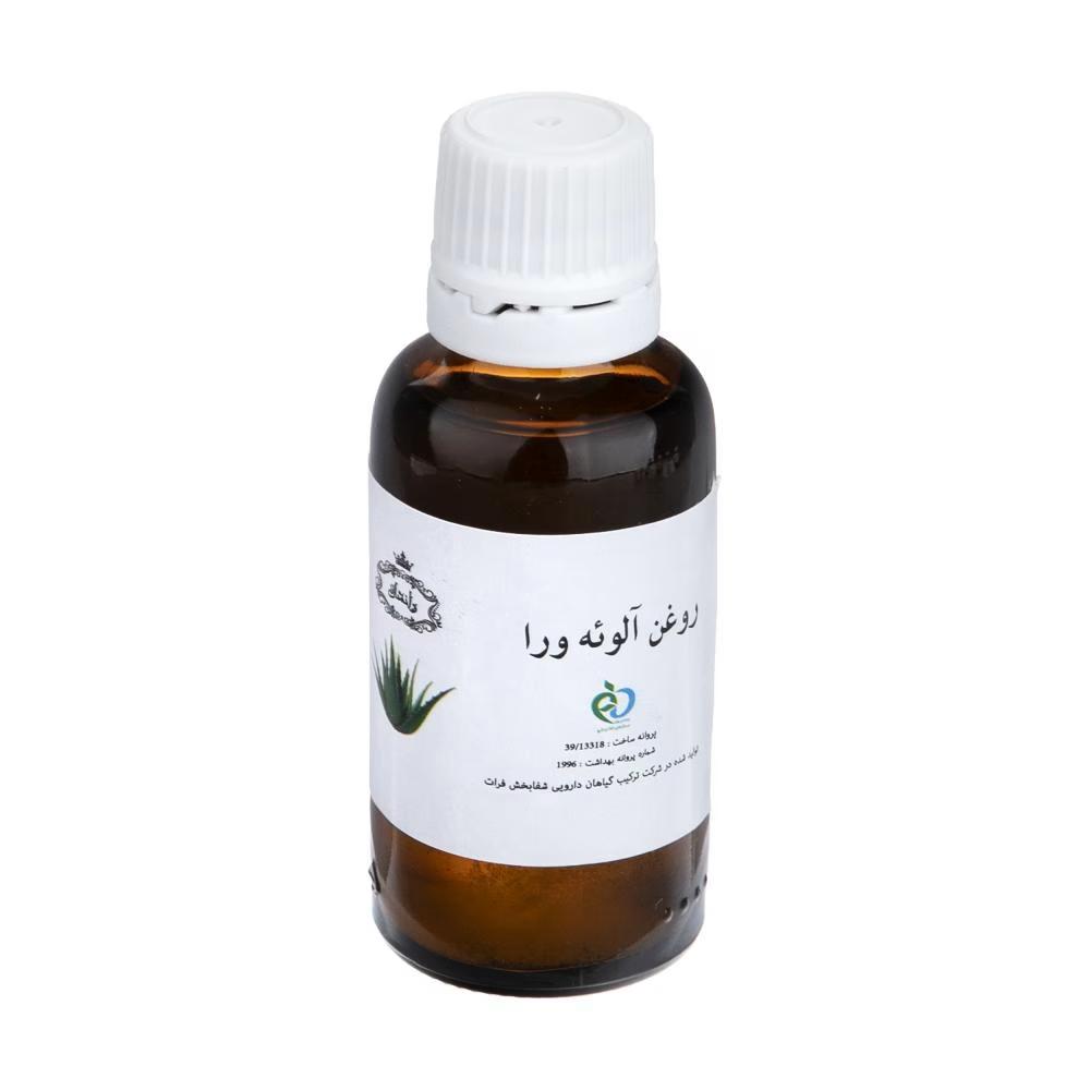 روغن آلوئه ورا وانشان کد 06 حجم 30 میلیلیتر