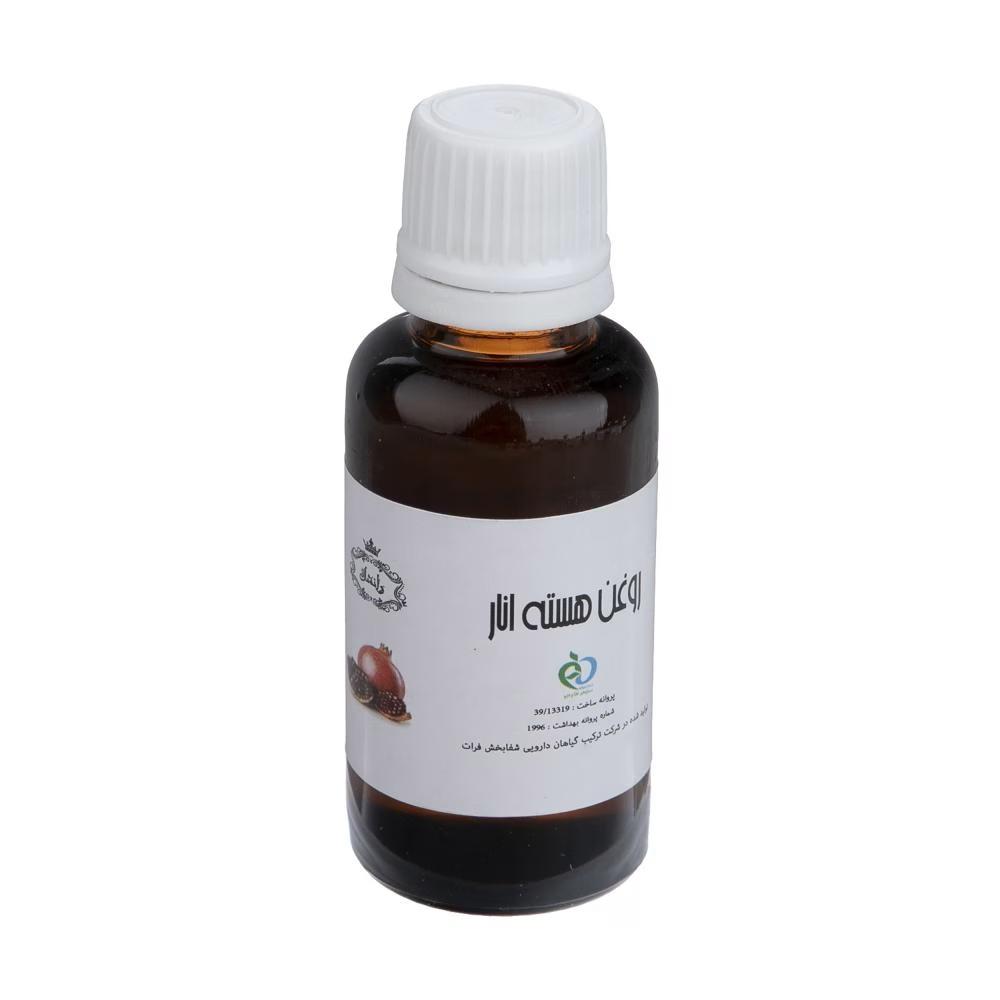 روغن هسته اناروانشان کد 07 حجم 30 میلی لیتر