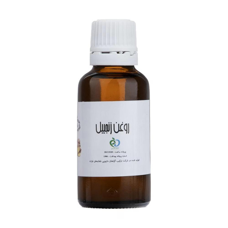 روغن زنجبیل وانشان کد 004 حجم 30 میلی لیتر
