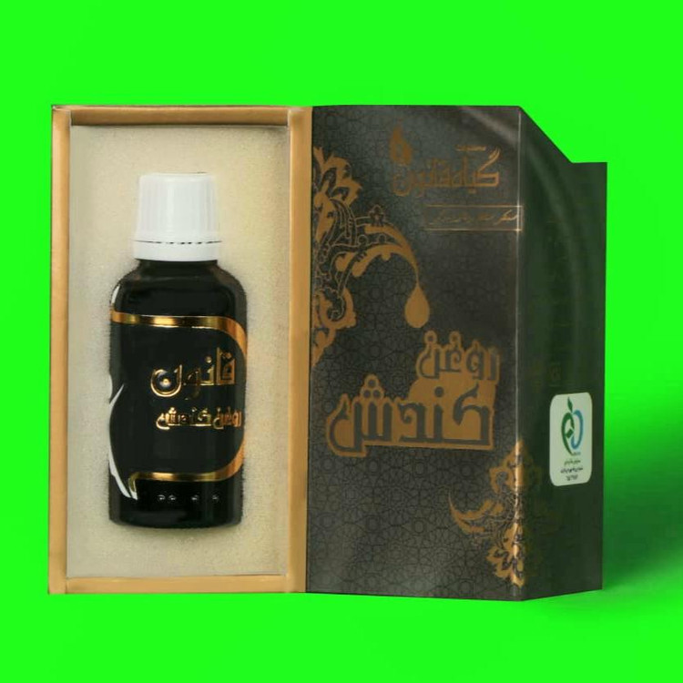 روغن پوست و مو گیاه قانون مدل کندش حجم 30 میلی لیتر