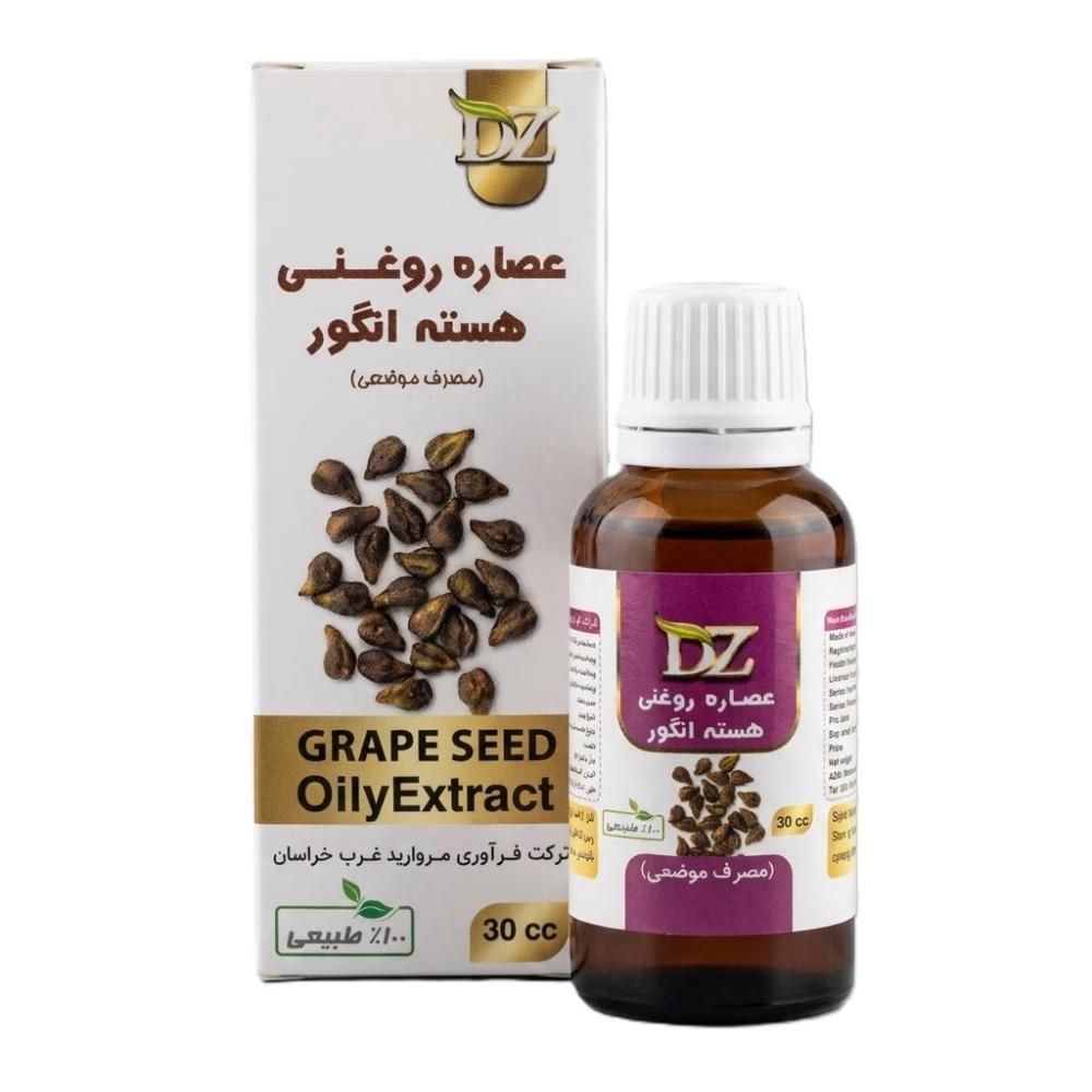 روغن بدن دکتر زرقانی مدل هسته انگور 32 مناسب انواع پوست حجم 30 میلی لیتر