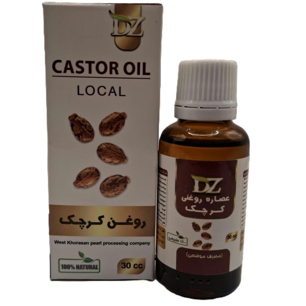 روغن بدن دکتر زرقانی مدل کرچک 23 مناسب انواع پوست حجم 30 میلی لیتر