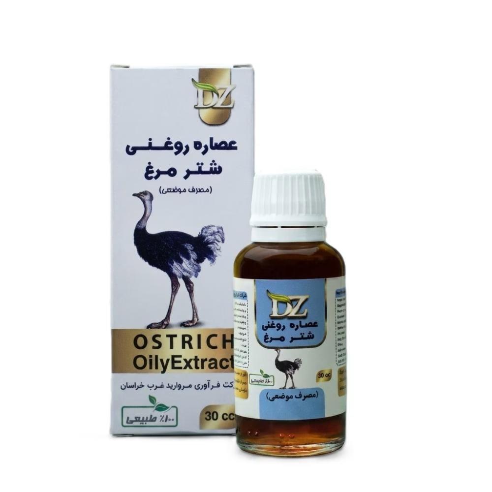 روغن بدن دکتر زرقانی مدل شتر مرغ 20 مناسب انواع پوست حجم 30 میلی لیتر