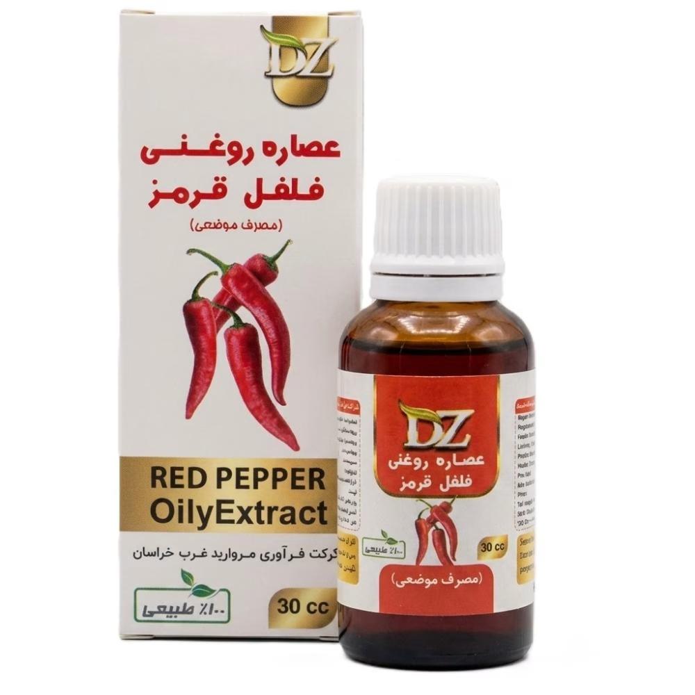 روغن بدن دکتر زرقانی مدل فلفل 21 مناسب انواع پوست حجم 30 میلی لیتر