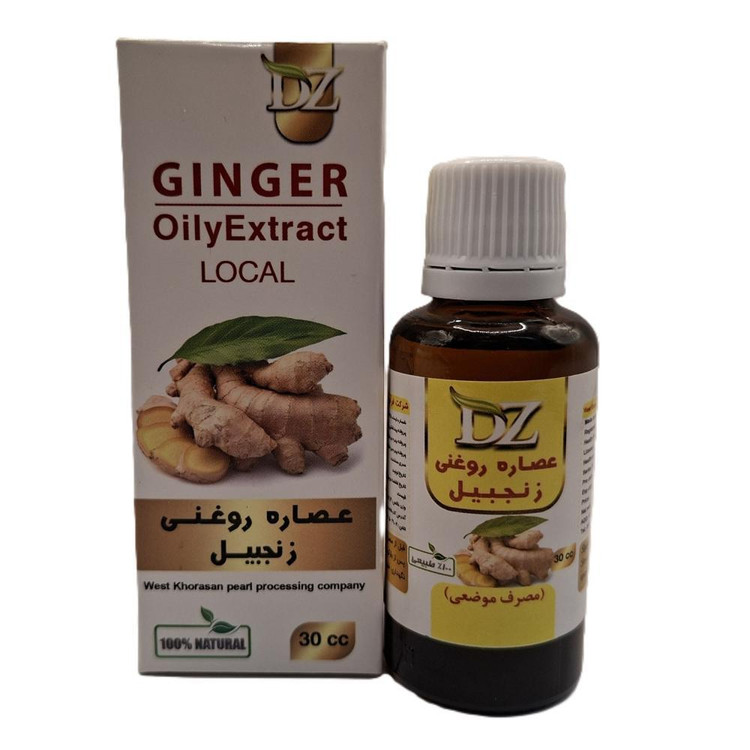 روغن بدن دکتر زرقانی مدل زنجبیل 17 مناسب انواع پوست حجم 30 میلی لیتر