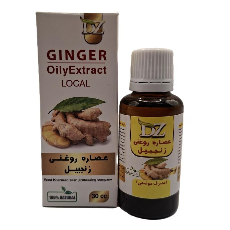 روغن بدن دکتر زرقانی مدل زنجبیل 17 مناسب انواع پوست حجم 30 میلی لیتر
