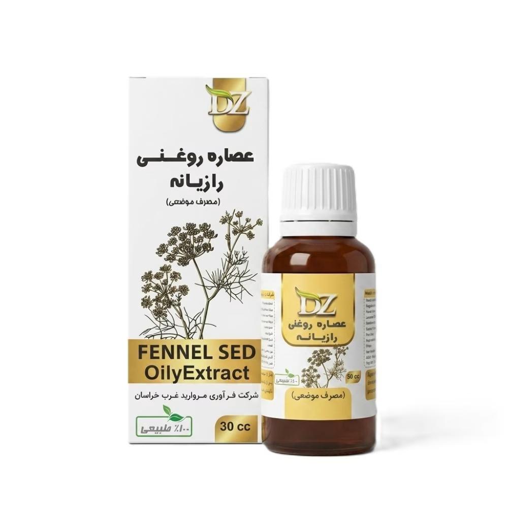 روغن بدن دکتر زرقانی مدل رازیانه 15 مناسب انواع پوست حجم 30 میلی لیتر