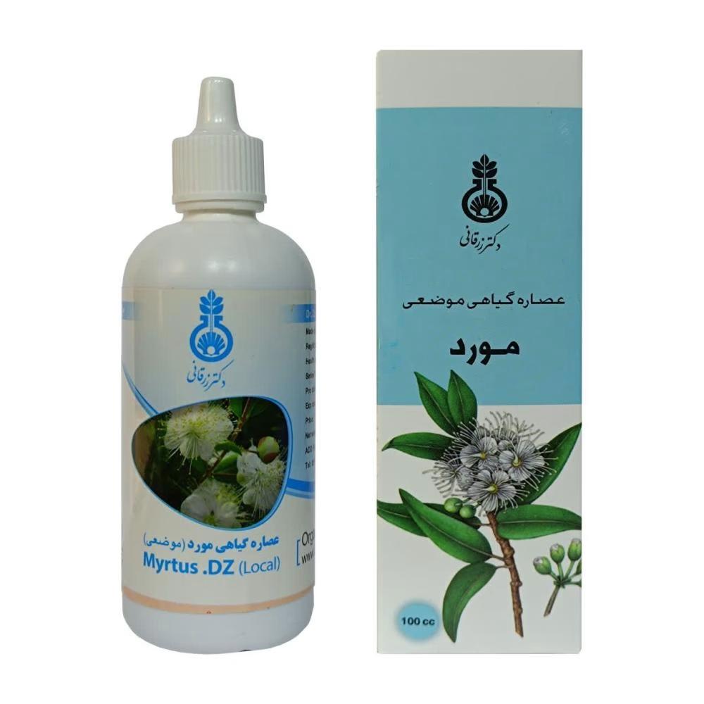 روغن بدن دکتر زرقانی مدل مورد حجم 100 میلی لیتر