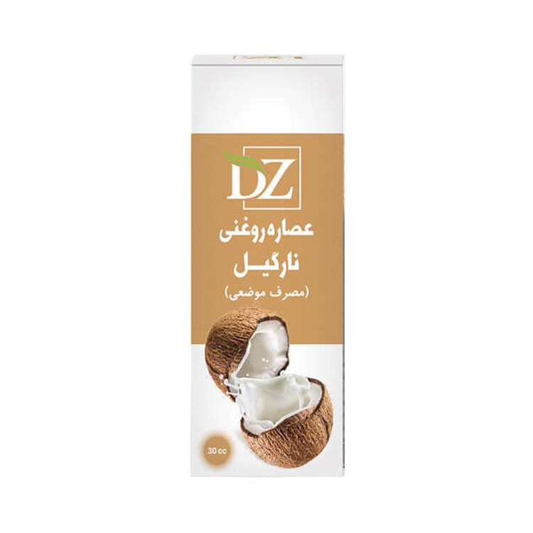 روغن بدن دکتر زرقانی مدل نارگیل کد 15 حجم 30 میلی لیتر