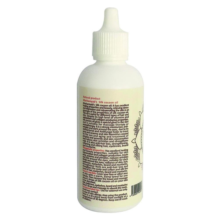 روغن صورت و بدن مرهم یاب مدل پیله ابریشم حجم 80 میلی لیتر