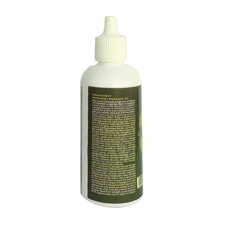 روغن صورت و بدن مرهم یاب مدل زیره سیاه حجم 80 میلی لیتر