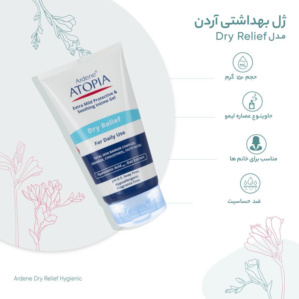 ژل بهداشتی آردن مدل Dry Relief وزن 150 گرم