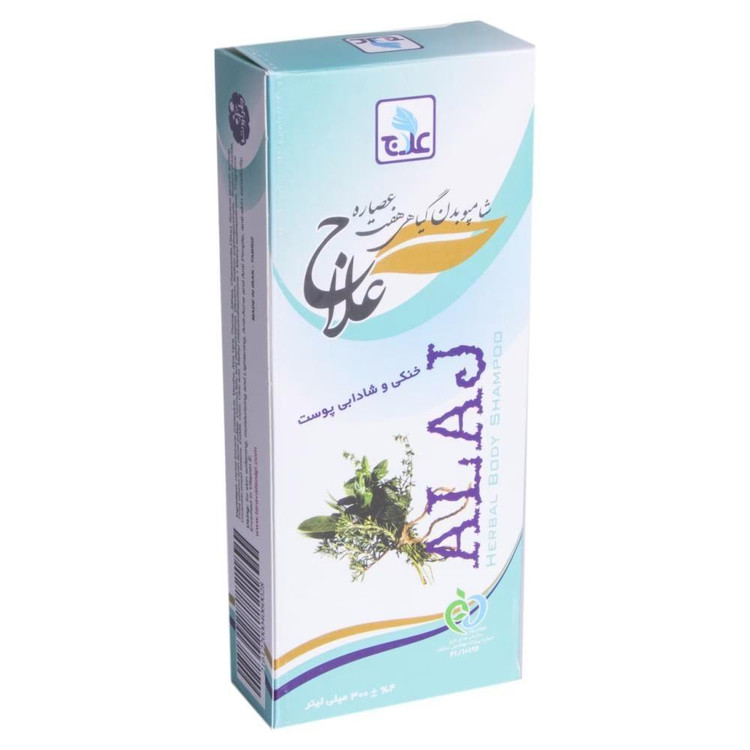 شامپو بدن گیاهیعلاج مدل هفت عصاره حجم 300 میلی لیتر