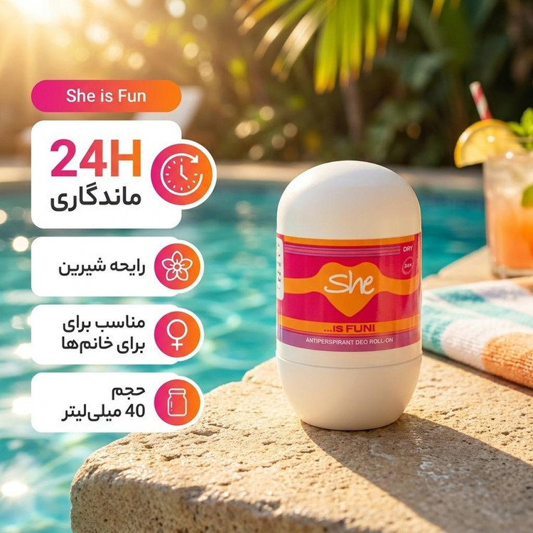 رول ضد تعریق زنانه شی مدل is Fun حجم 40 میلی لیتر