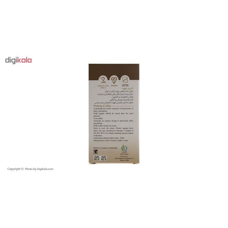 کاندوم ایکس دریم مدل Coffee بسته 12 عددی