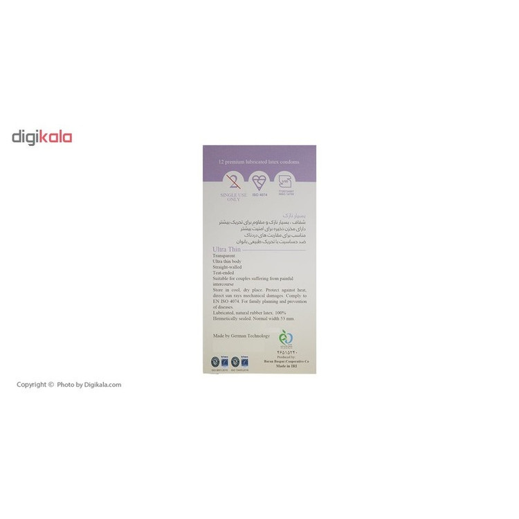 کاندوم ایکس دریم مدل Ultra Thin بسته 12 عددی