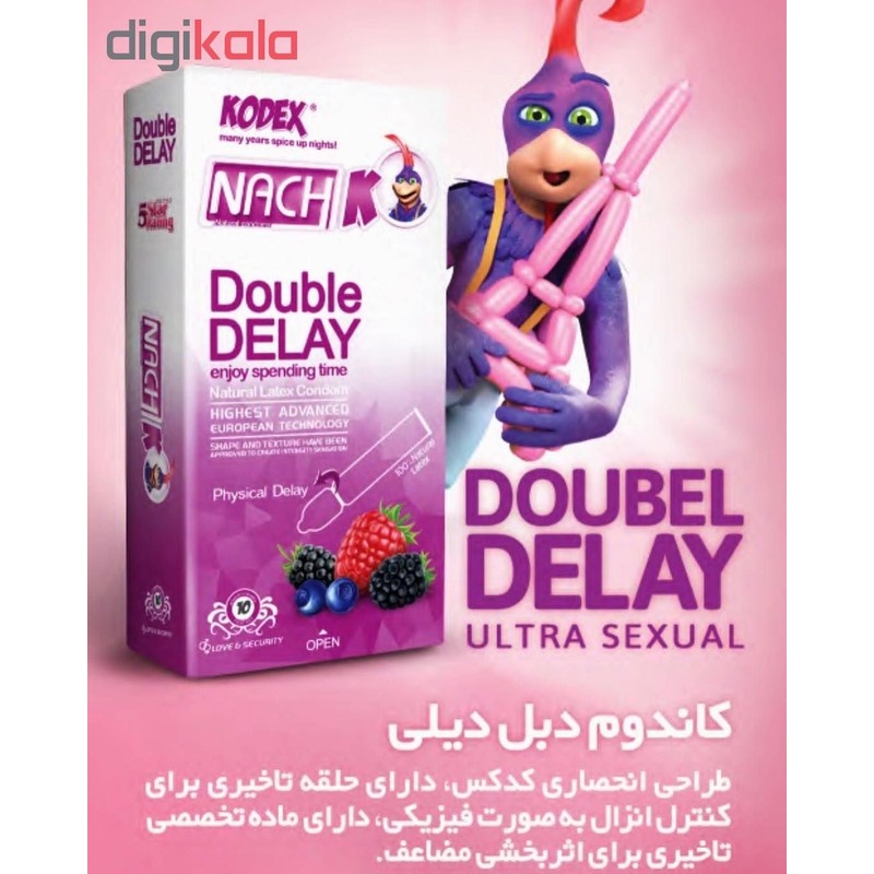 کاندوم ایکس دریم مدل بسیار نازک بسته 12 عددی به همراه کاندوم تاخیری کدکس مدل Double Delay بسته 10
