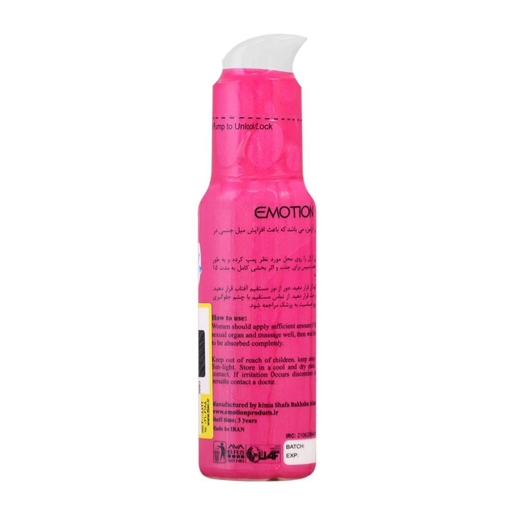 ژل لوبریکانت روان کننده ایموشن EMOTION Gel 75 ml