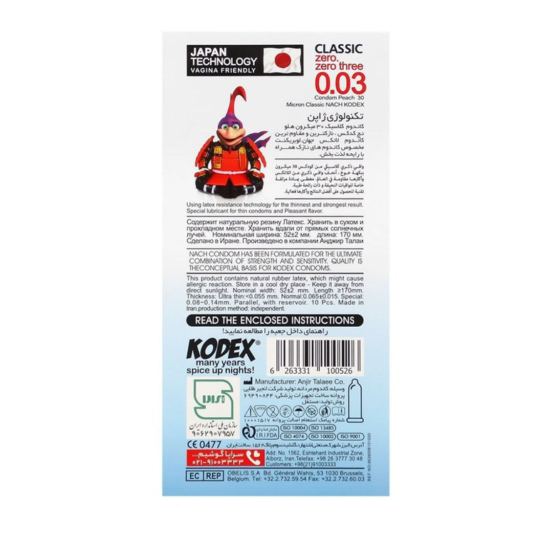 کاندوم فوق العاده نازک کلاسیک 0.03 هلو ناچ کدکس NACH KODEX بسته 10 عددی